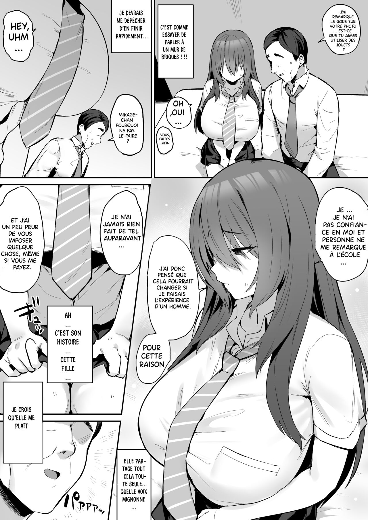Jishin ga nai ko   Insecure Girl page 3 full