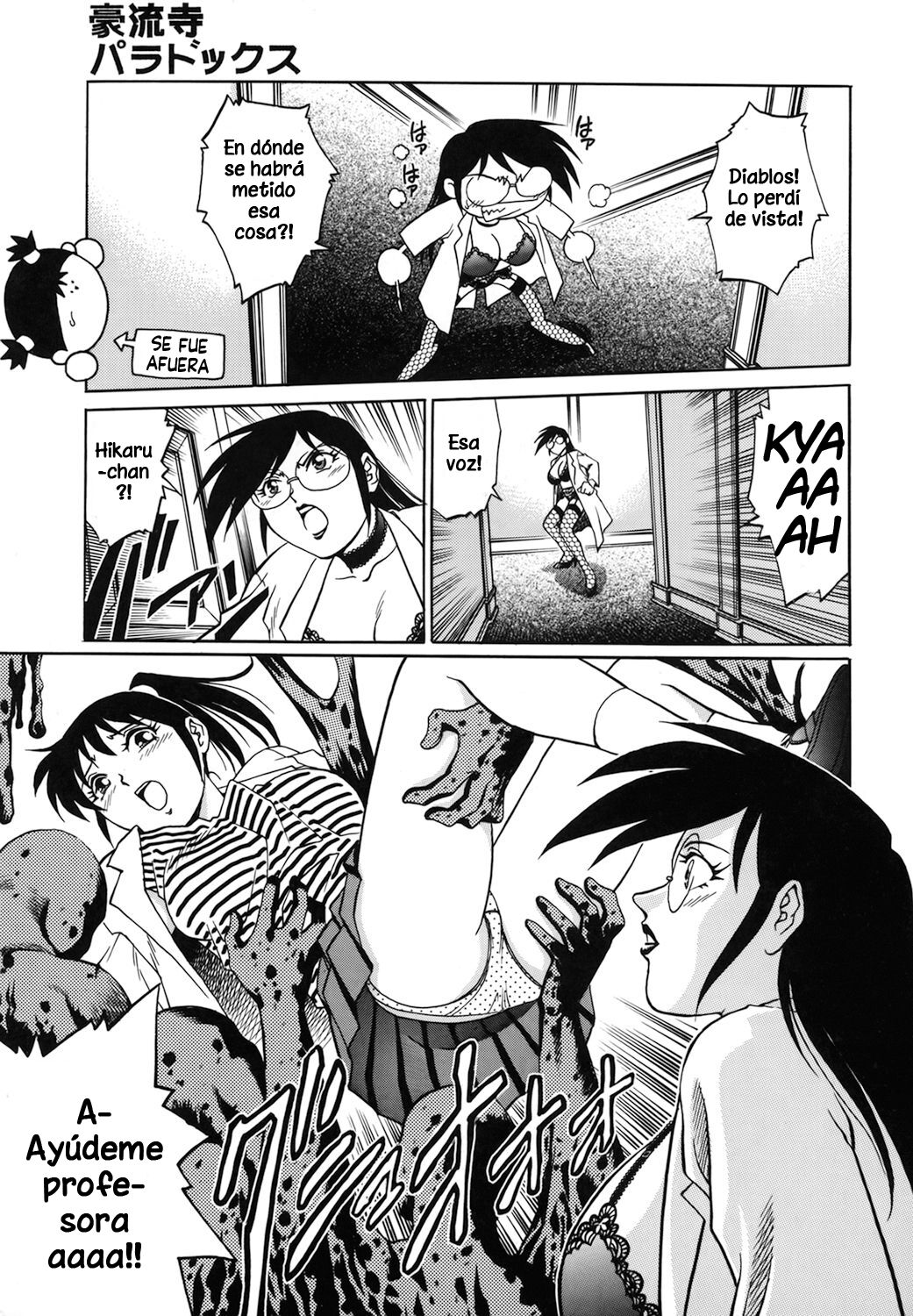 Dr. Gouryuji-Paradox Cap.4 page 11 full