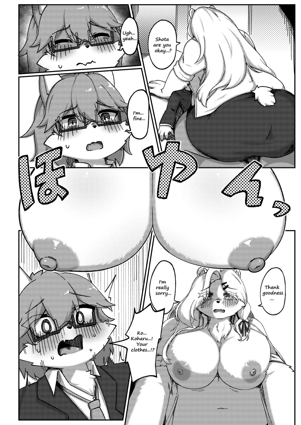 White Promise page 12 full