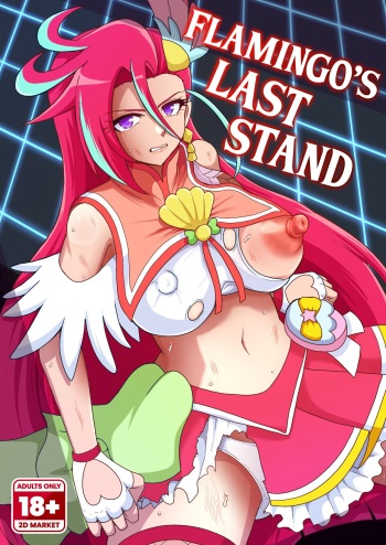 [Akuochisukii Classroom (Akuochisukii Sensei)] Flamingo's Last Stand  [English] {2d-market.com} [Decensored] [Digital] cover