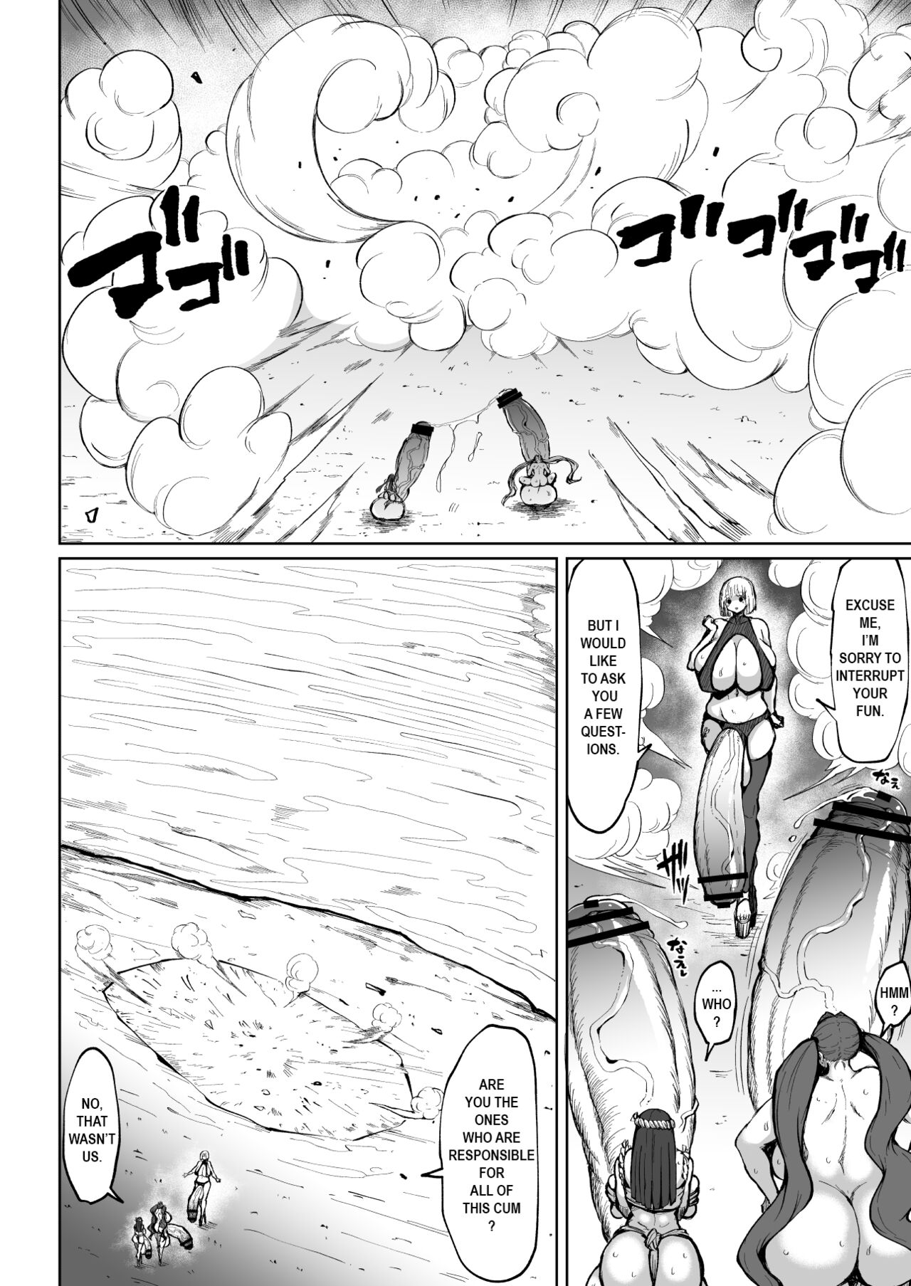 Super Cock Showdown Maratian Kingdom Edition  Part 1-10 page 3 full
