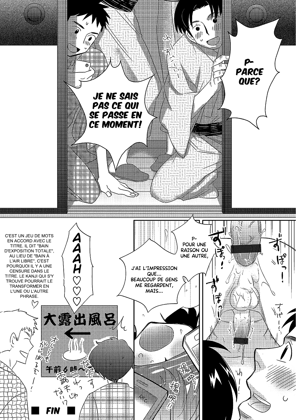 Rotenburo page 12 full