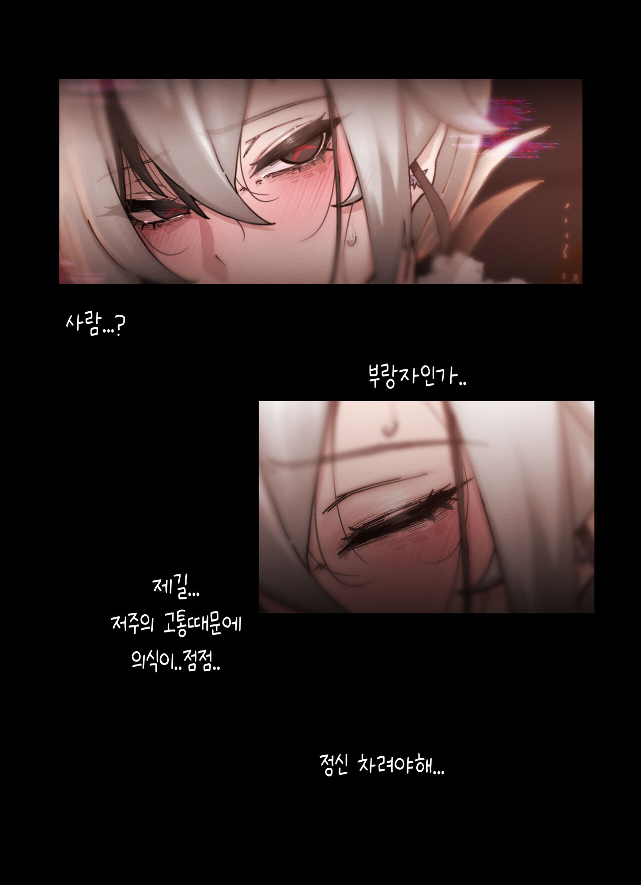 Teyvat Gravure #07: Arlecchino page 4 full