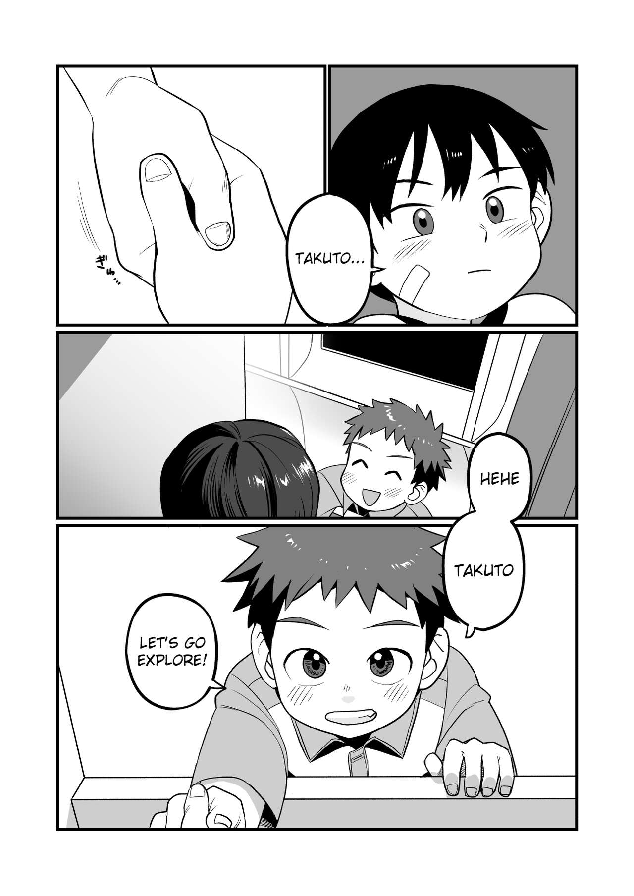Yokoressha | Overnight Train page 12 full