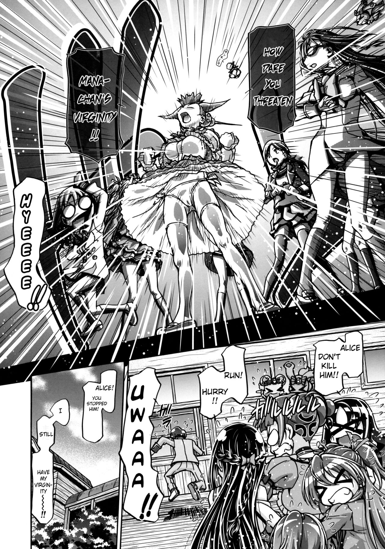 Dokidoki Soushuuhen page 11 full
