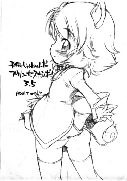 Kodomo ja Neenda Princess nanda! 3.5