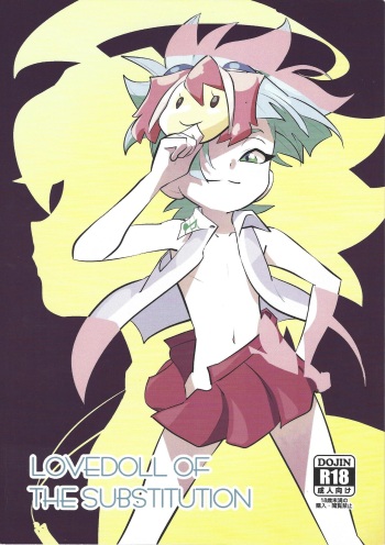[Togijiru (Togi)] LOVEDOLL OF THE SUBSTITUTION (Yu-Gi-Oh! ARC-V) cover