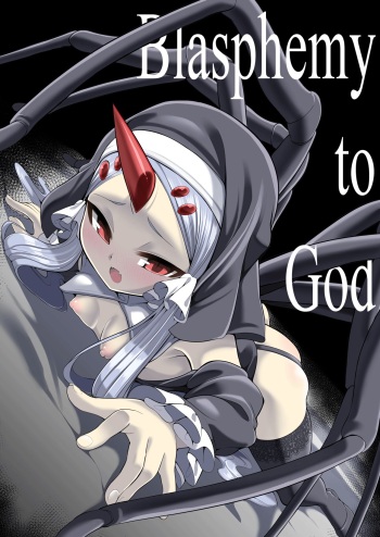 [Kirikirimai (Enu)] Blasphemy to God [English] [Digital] cover