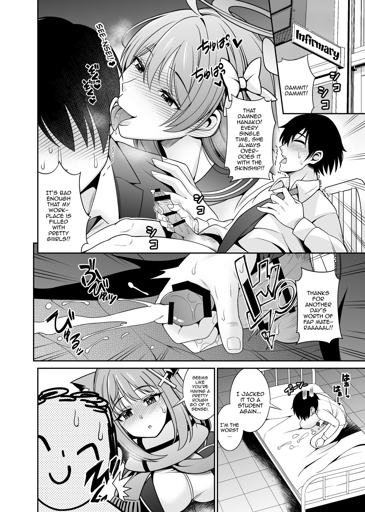 Mn... Ima Nuite Ageru ne Sensei | Mm.., I'll Get You Off Right Now, Sensei page 4 full