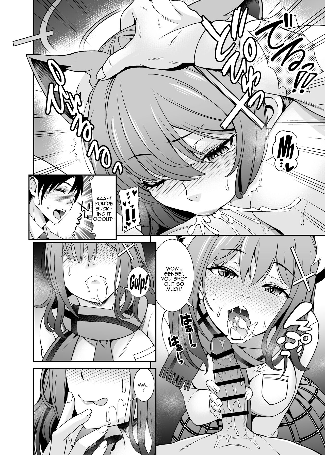 Mn... Ima Nuite Ageru ne Sensei | Mm.., I'll Get You Off Right Now, Sensei page 8 full