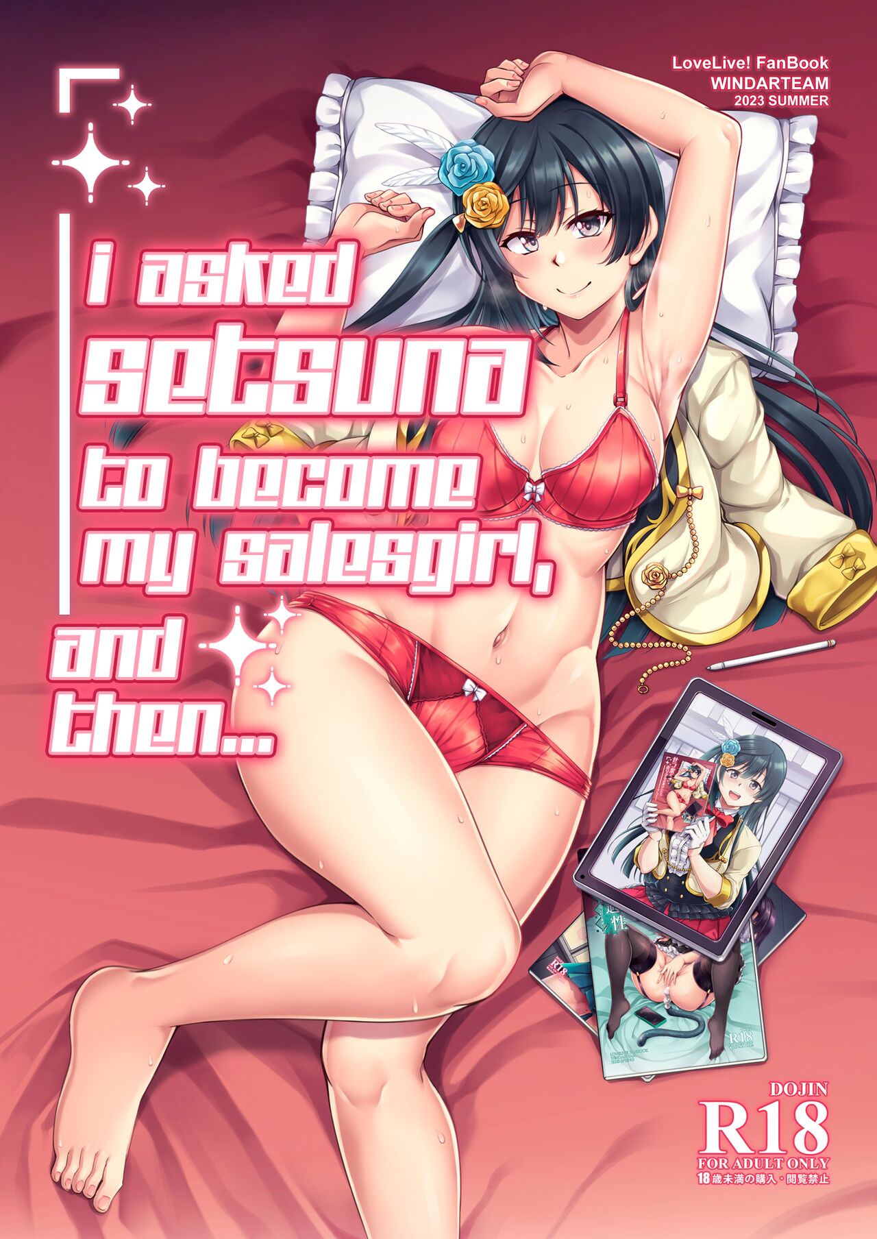 Setsuna ni Uriko o Onegai shitara, Soshite... page 1 full