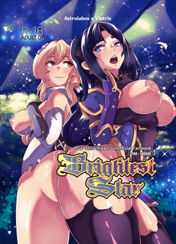[burnbright (STAR☆CHASER)] Brightest Star (Genshin Impact) [English] {2d-market.com} [Decensored] [Digital] cover