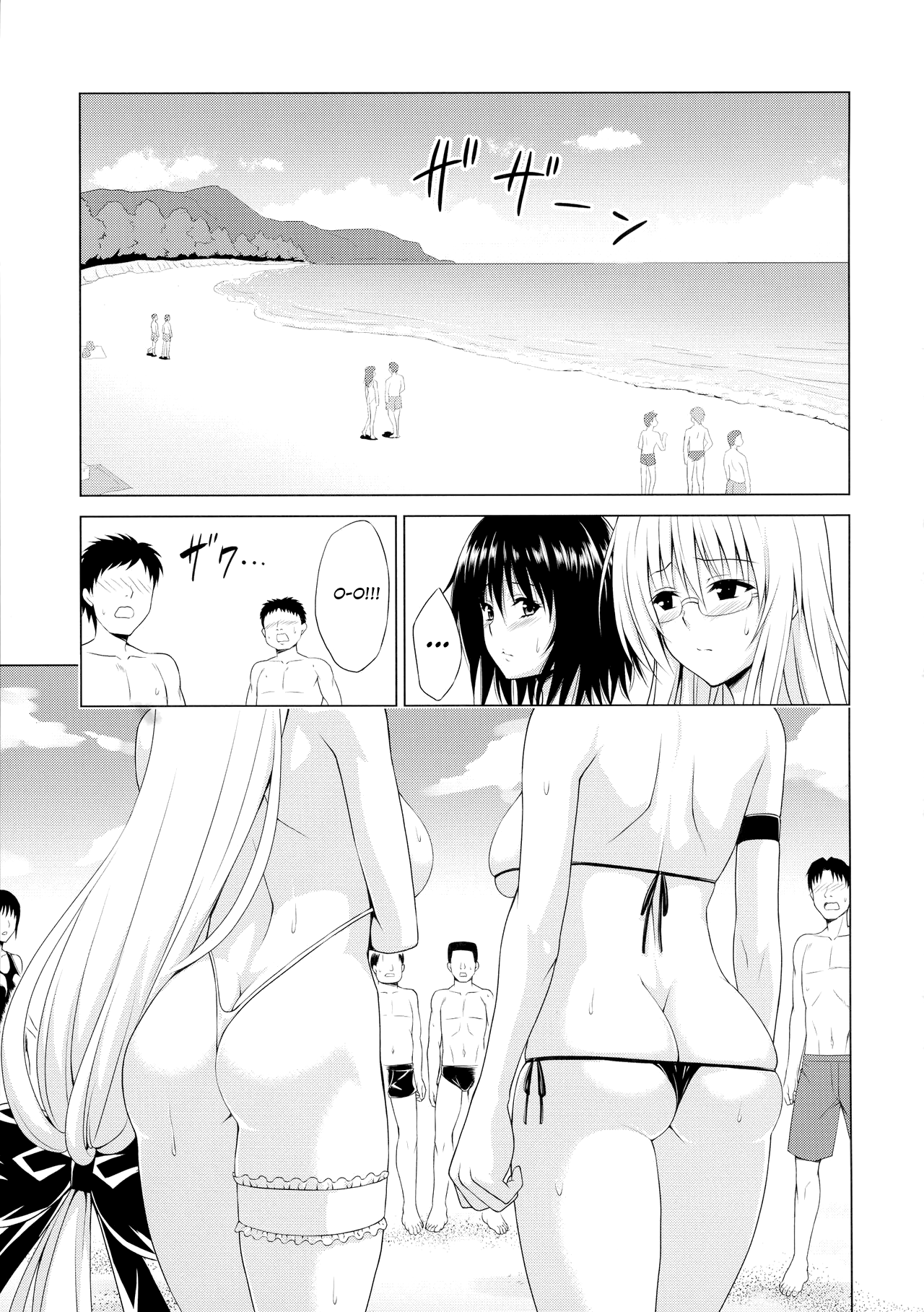 Trouble★Teachers vol. 6 | Проблемные учителя 6 page 2 full