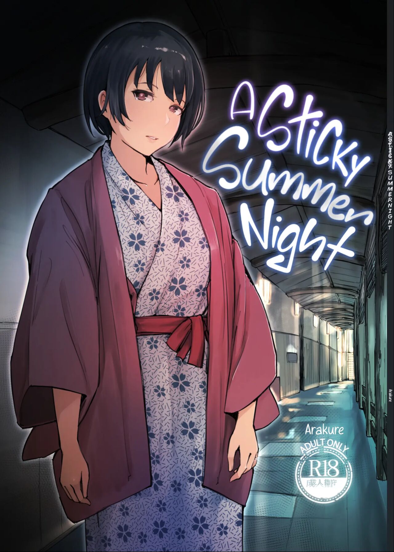Zansho Ichiya | Una noche de verano humeda page 1 full