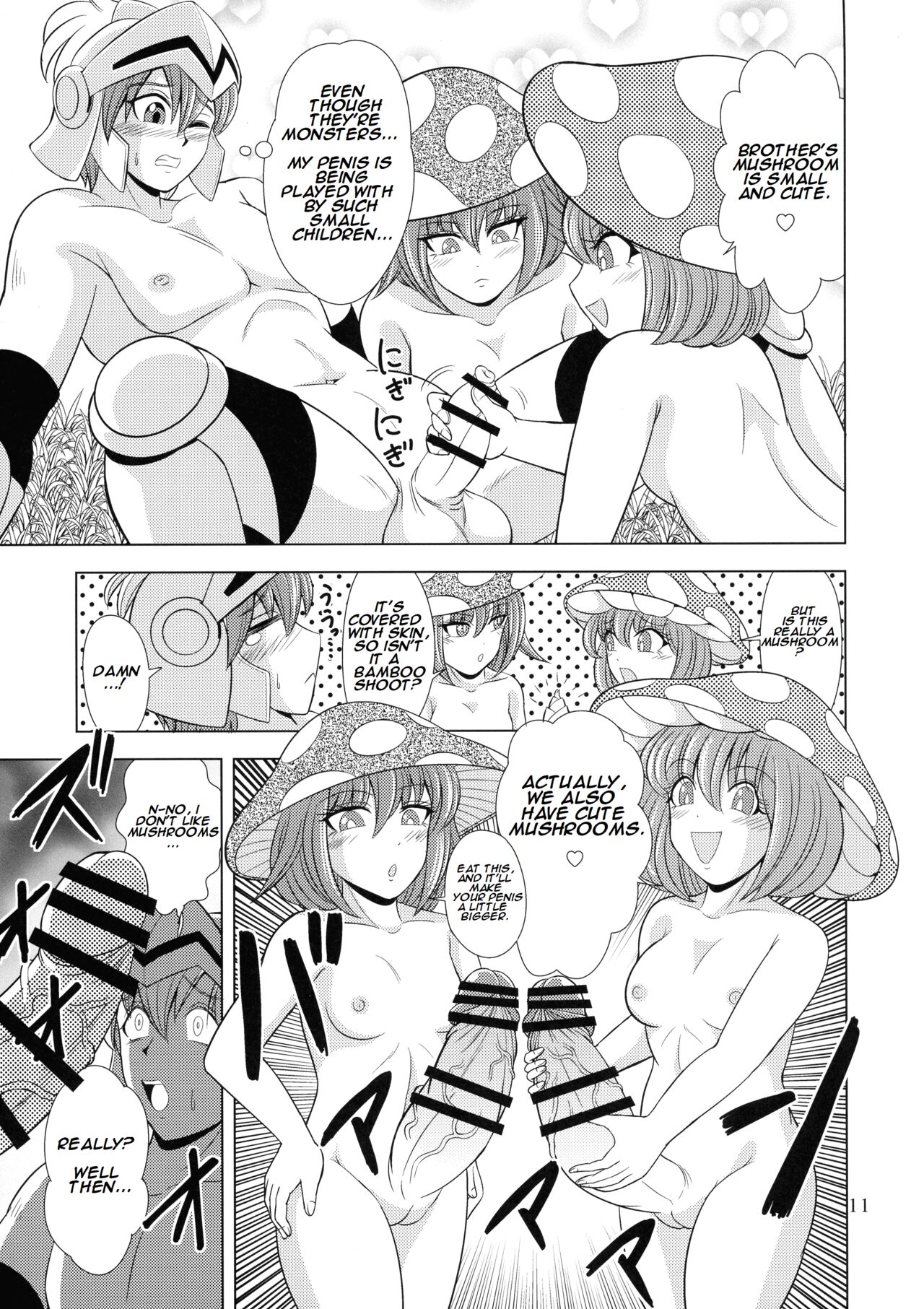 Kouin no Majo Camilla page 11 full