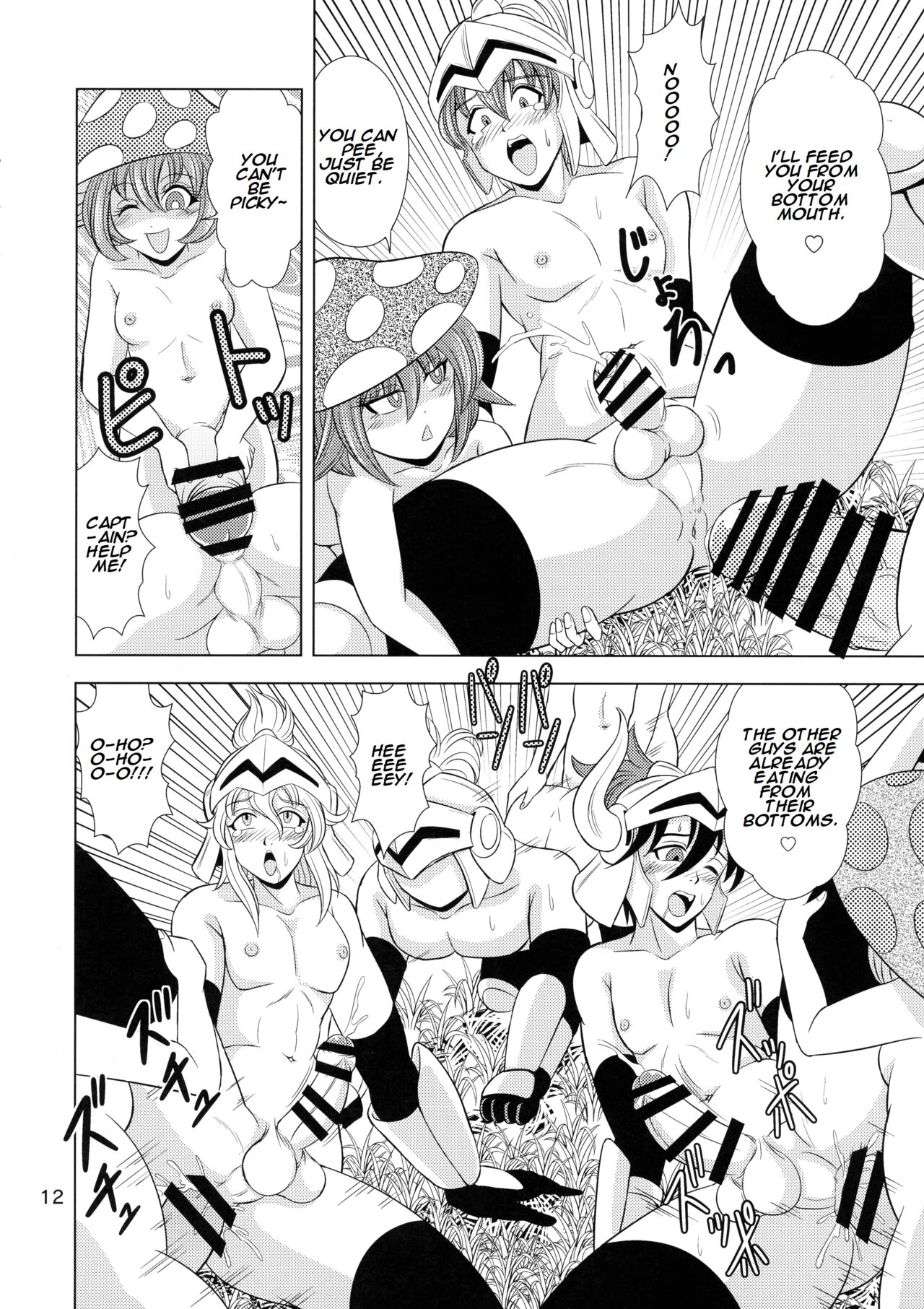 Kouin no Majo Camilla page 12 full