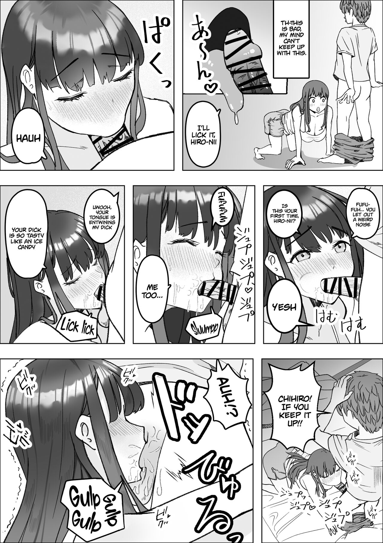 Iede Shite Kita Kyonyuu Osananajimi to Amaama Sex Suru Hanashi | Making Sweet Love To My Childhood Friend Who Ran Away From Home page 12 full