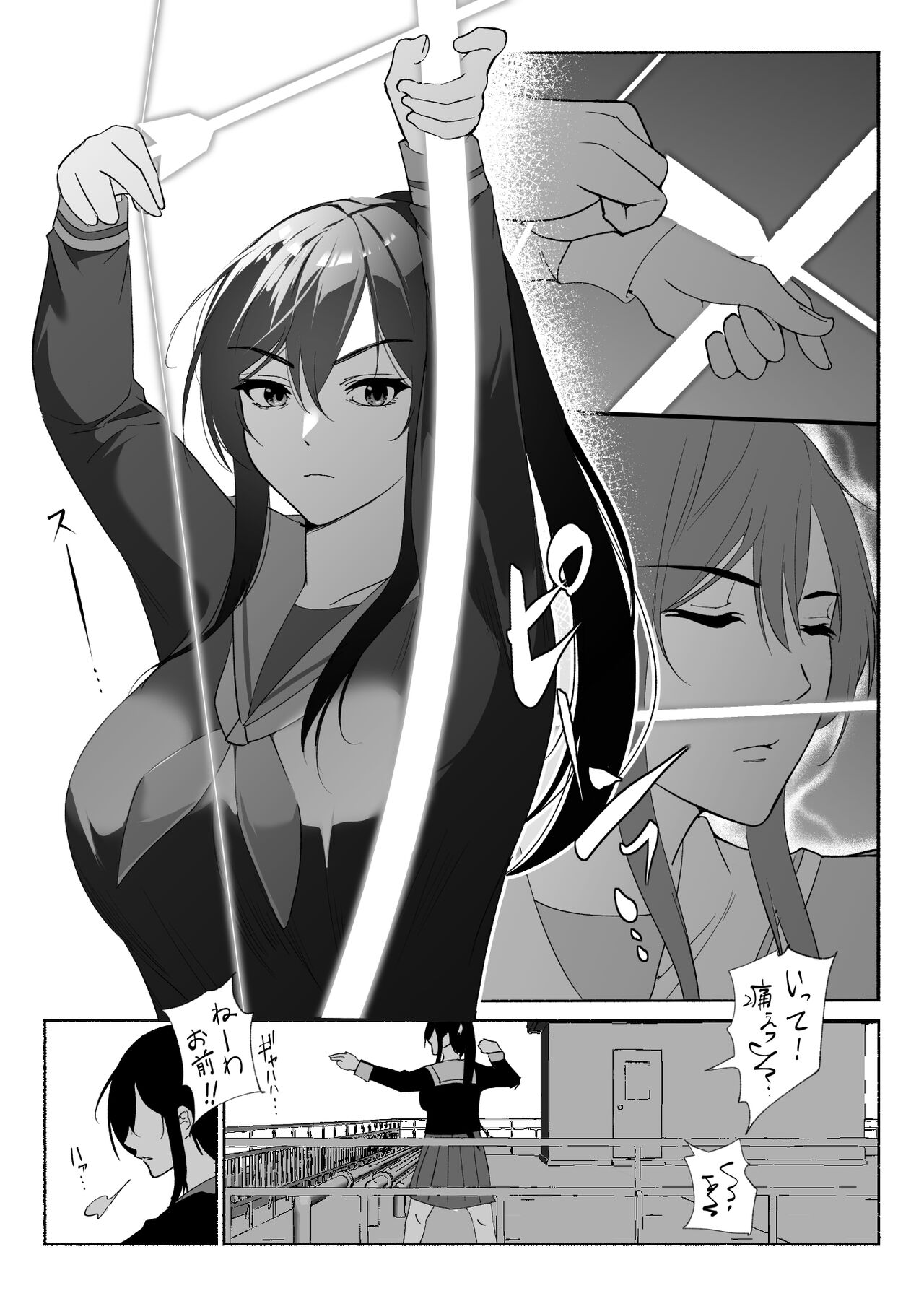 Seiso Kanojo no Kairaku Zuke Kyuudoubu no Tsuyoki na Kanojo Aizawa Ayano Hen page 8 full
