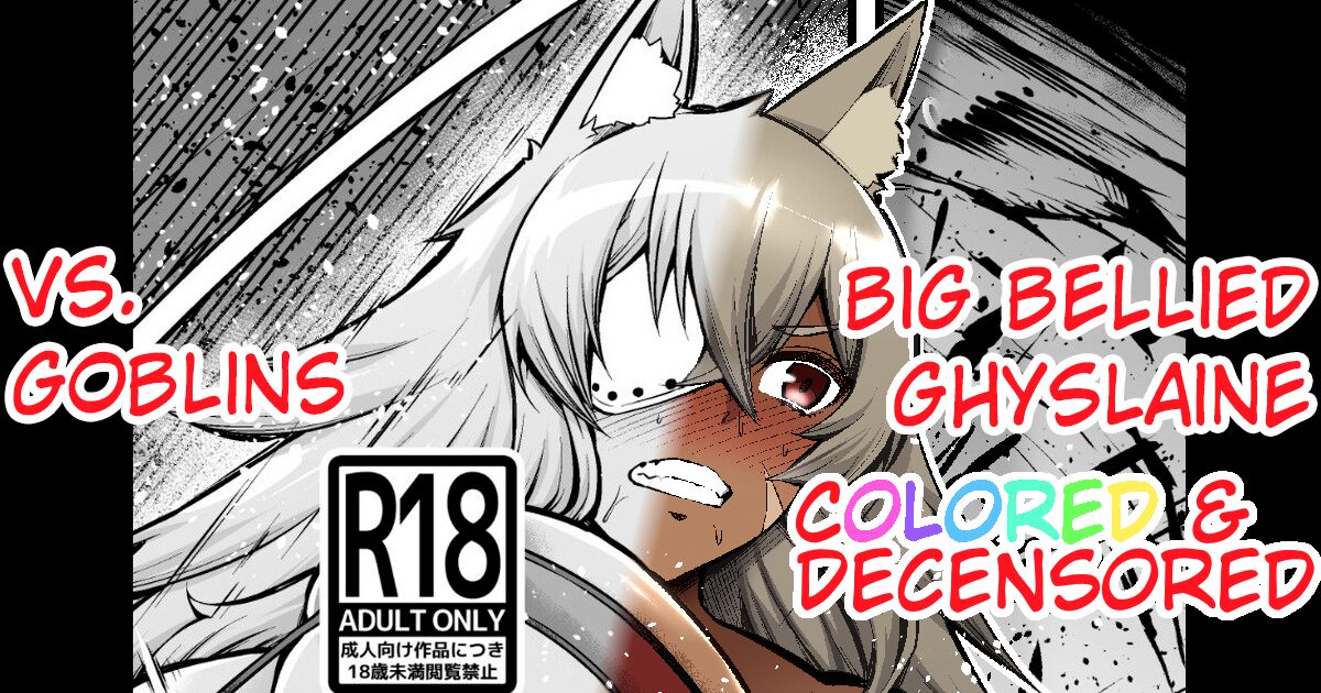 Botebara Ghislaine vs Goblin page 1 full