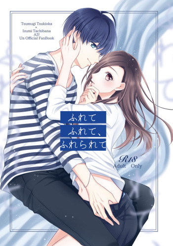 [Tsukiyai)][3 / 17] FULL BLOOM shīzun 32 tsumugi idzu sanpuru(a3) cover