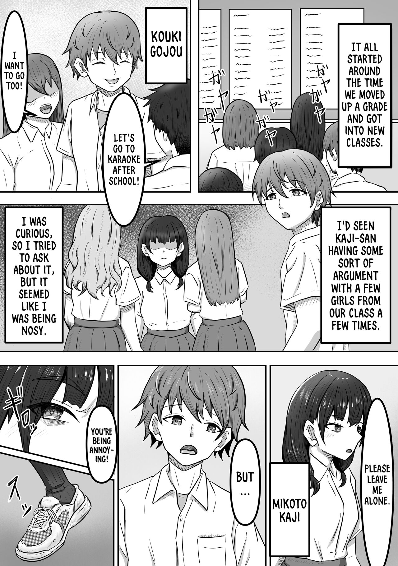 Boku wa Jimiko-chan no Ashi no Toriko ni Naru | I Got Captivated By The Plain Girl's Feet page 5 full