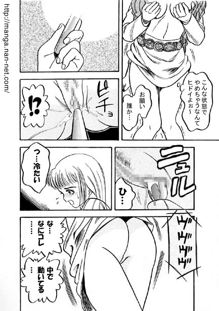 Awakening page 10 full