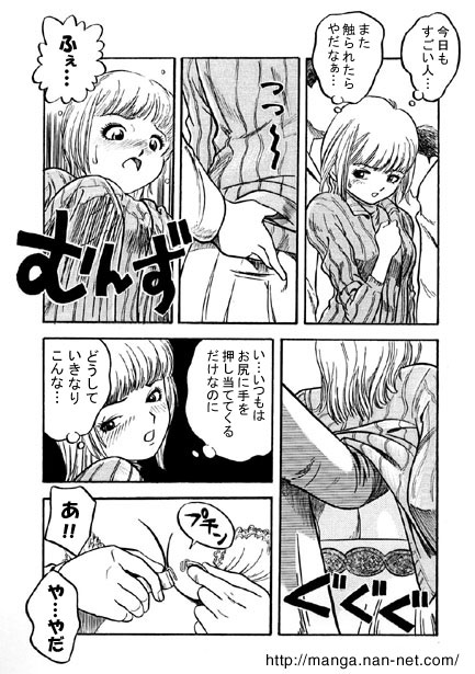 Awakening page 3 full