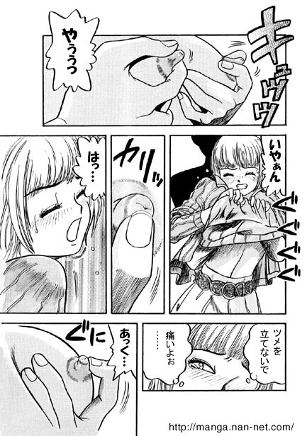 Awakening page 5 full