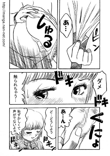 Awakening page 7 full