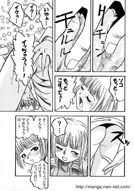 Awakening page 9 full