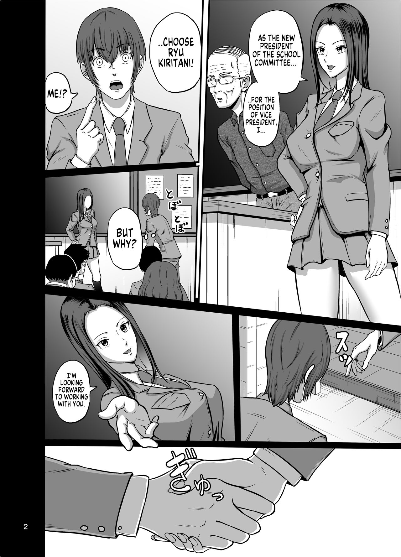 Shake page 3 full