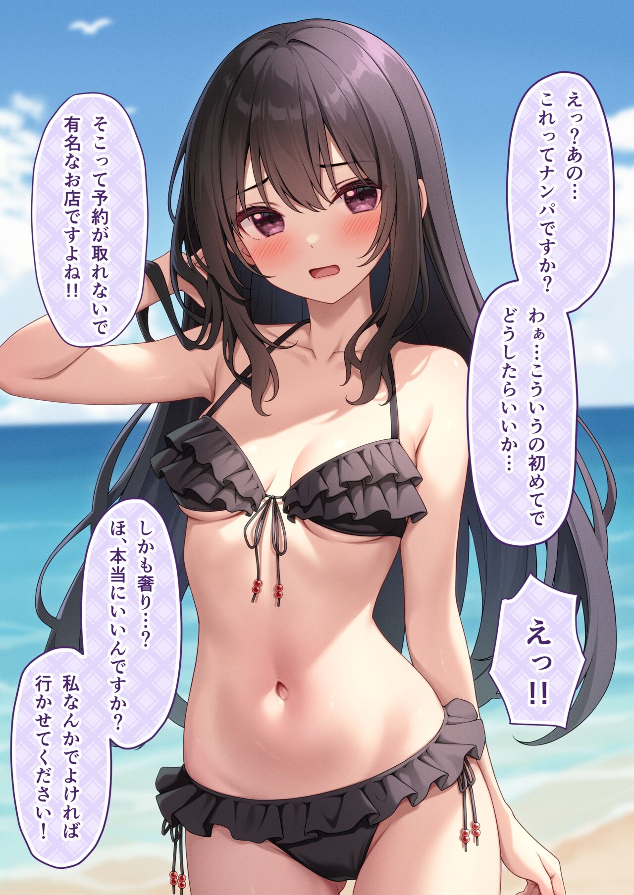 Ecchi na Onaka Kansatsu. Onaka×Mizugi 2 page 12 full
