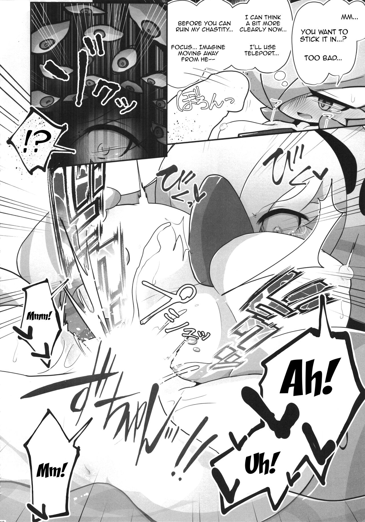 Namaiki Sana to Synchronize Remake-ban page 11 full