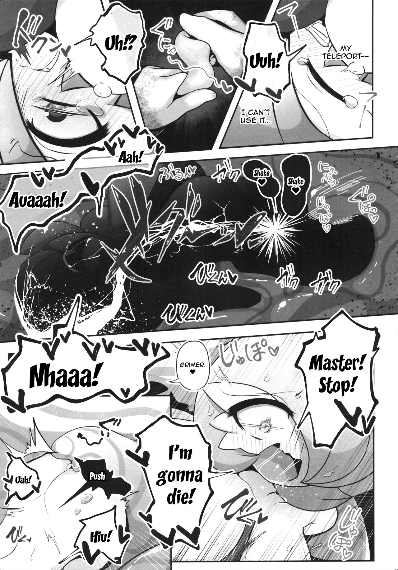 Namaiki Sana to Synchronize Remake-ban page 12 full