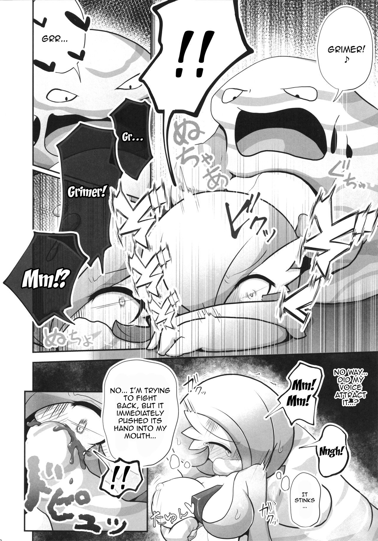 Namaiki Sana to Synchronize Remake-ban page 9 full