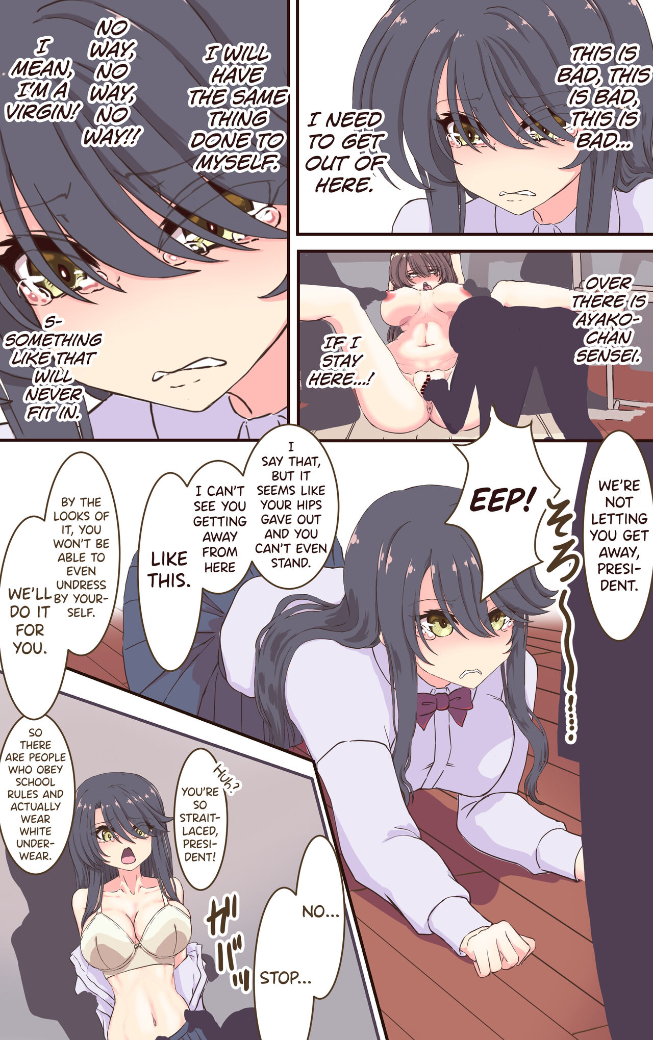 Iku no Gaman Game! Fuuki Iinchou Monzetsu Cli Seme Jigoku page 12 full