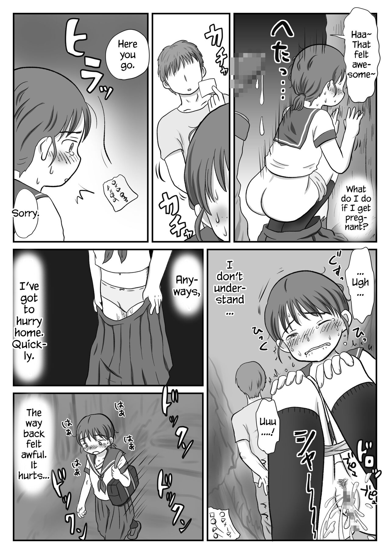 Jimiko, Rape Sareru. Series Soushuuhen | I Raped A Plain Girl. page 11 full