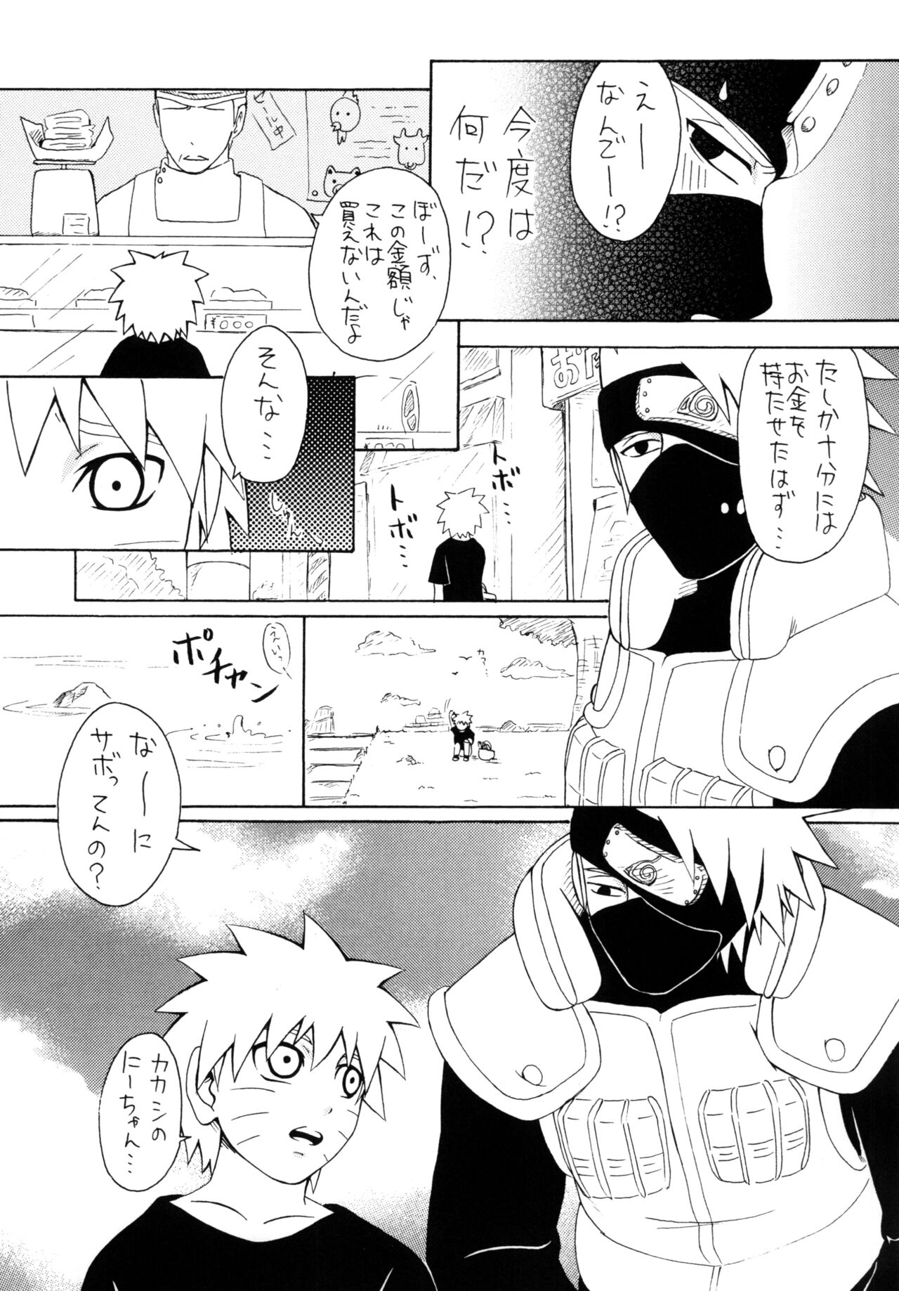 PEARL page 10 full