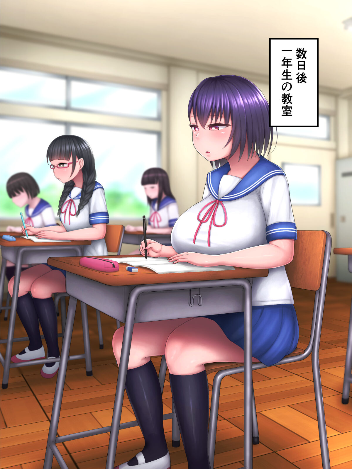 気づかないうちに蟲の苗床にされてしまうJKちゃん2-HARD- page 12 full