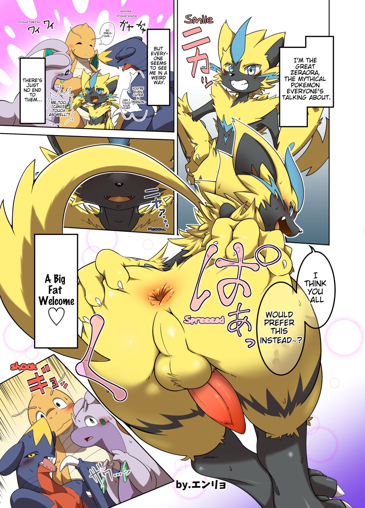 A Big Fat Welcome - Neko no Kimochiii page 2 full