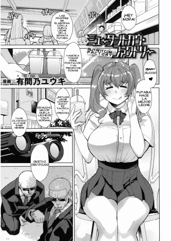 [Yamano Yuuki] Mutant Cow Factory (Ningen Bokujou Hen Bessatsu Comic Unreal 5) [Spanish] [Shining Hentai] cover