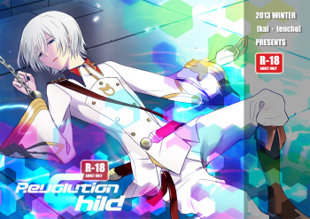 (C85) [Kai.Tenchou (Murai G)] Revolution Child (Kakumeiki Valvrave) cover