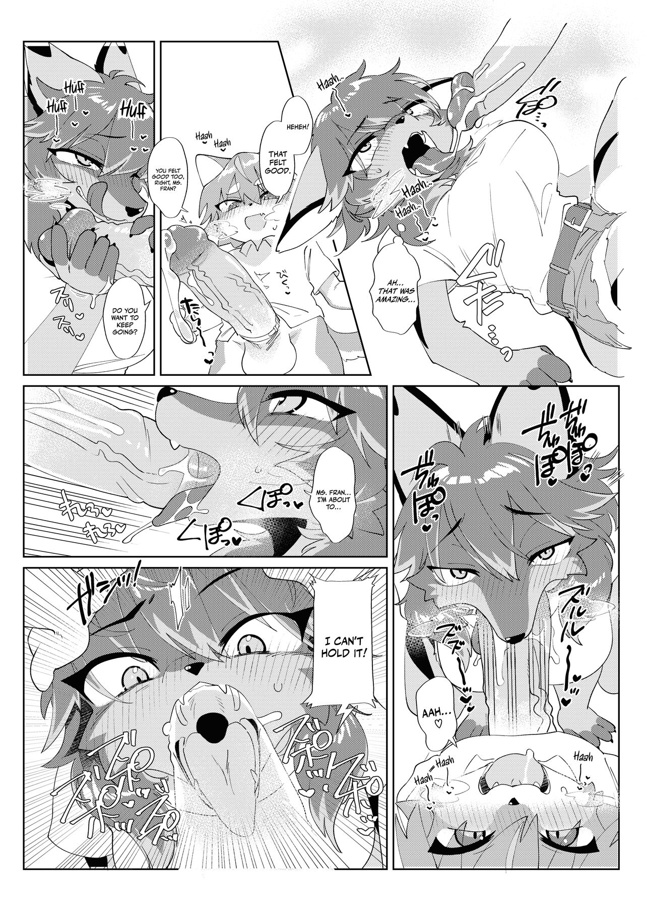 Youkoso, KemoShota Gaisha e! | Tanutan's story page 6 full