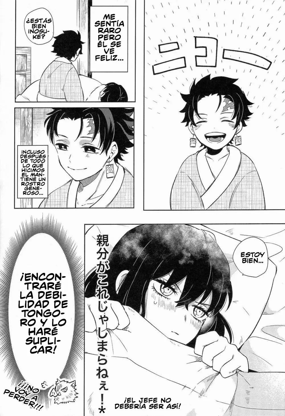 Kimochi Yosugite Komatte masu page 10 full