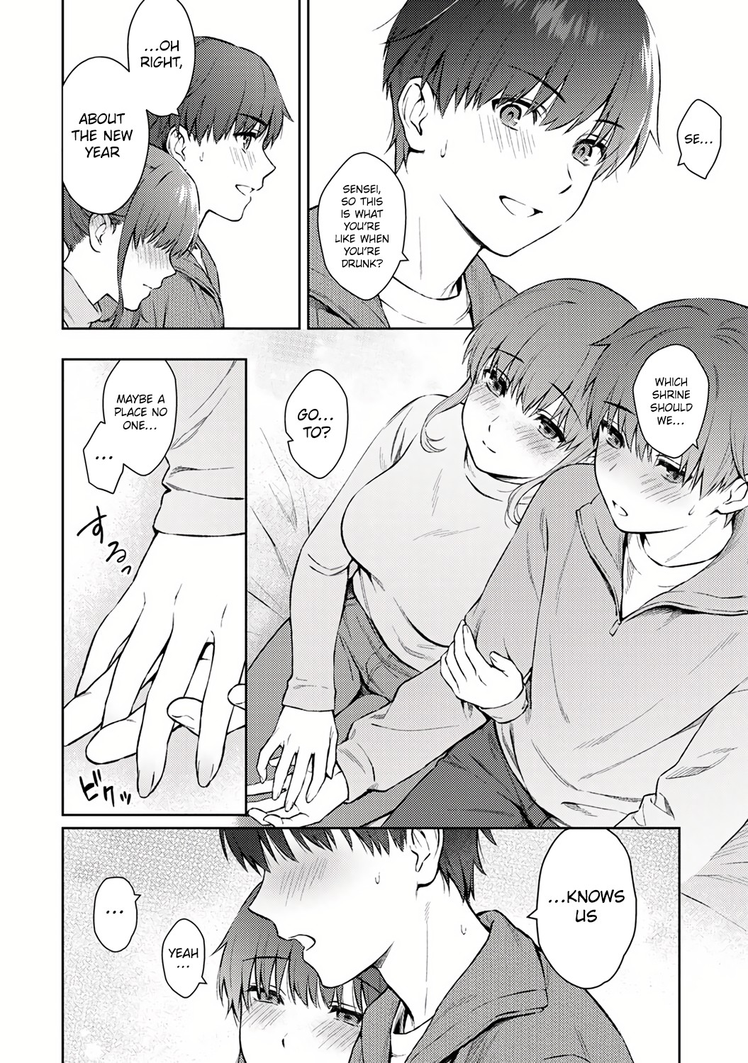 Sensei to Boku Ch. 13 page 12 full