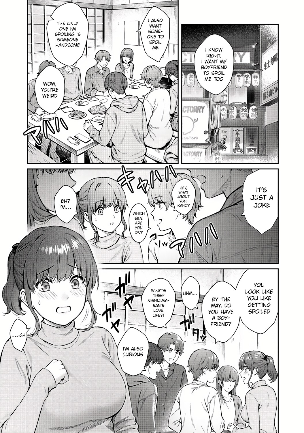 Sensei to Boku Ch. 13 page 3 full