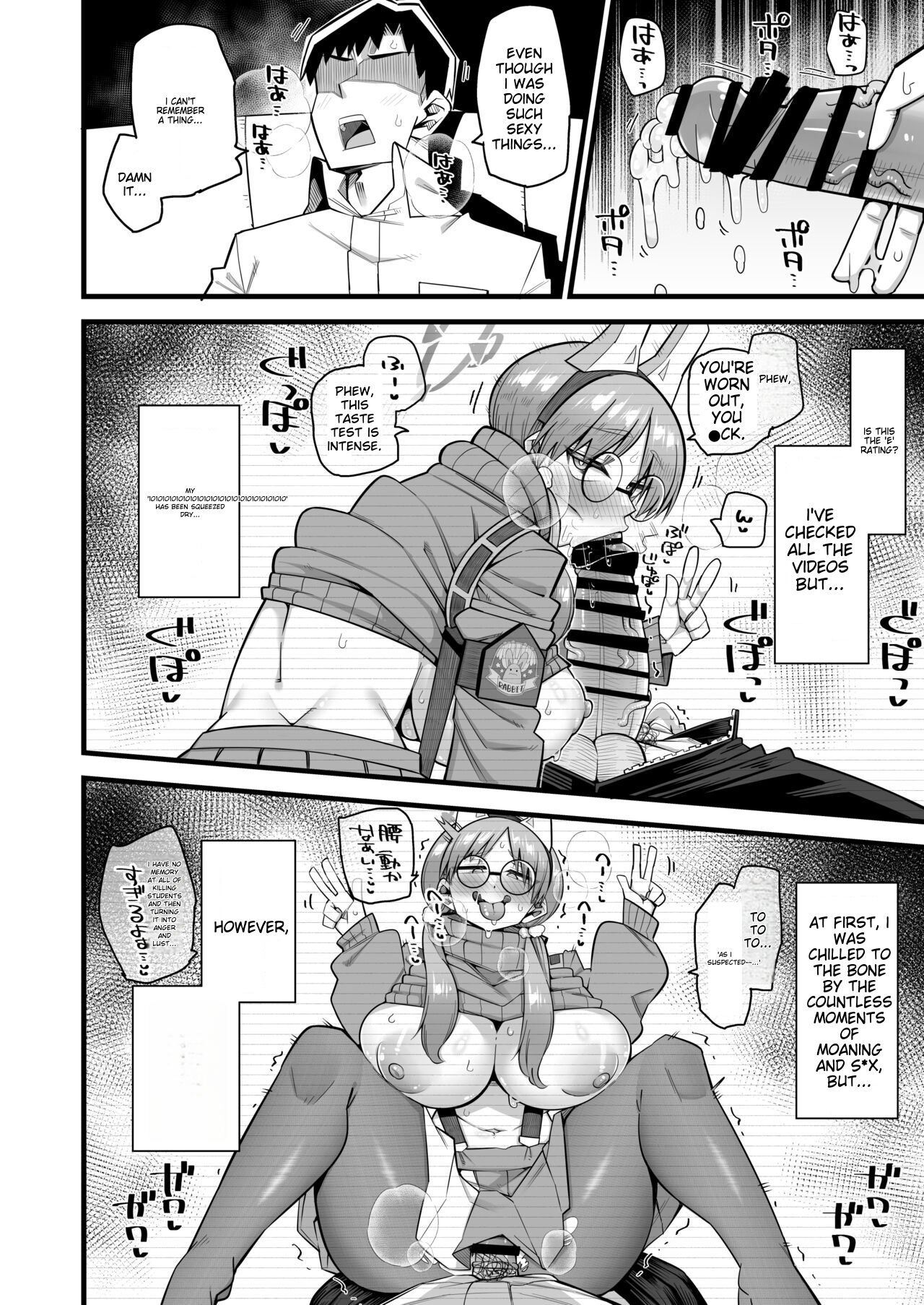 Moe wa Sensei de Hametsu shitai | Moe wants to be ruined by a sensei page 11 full