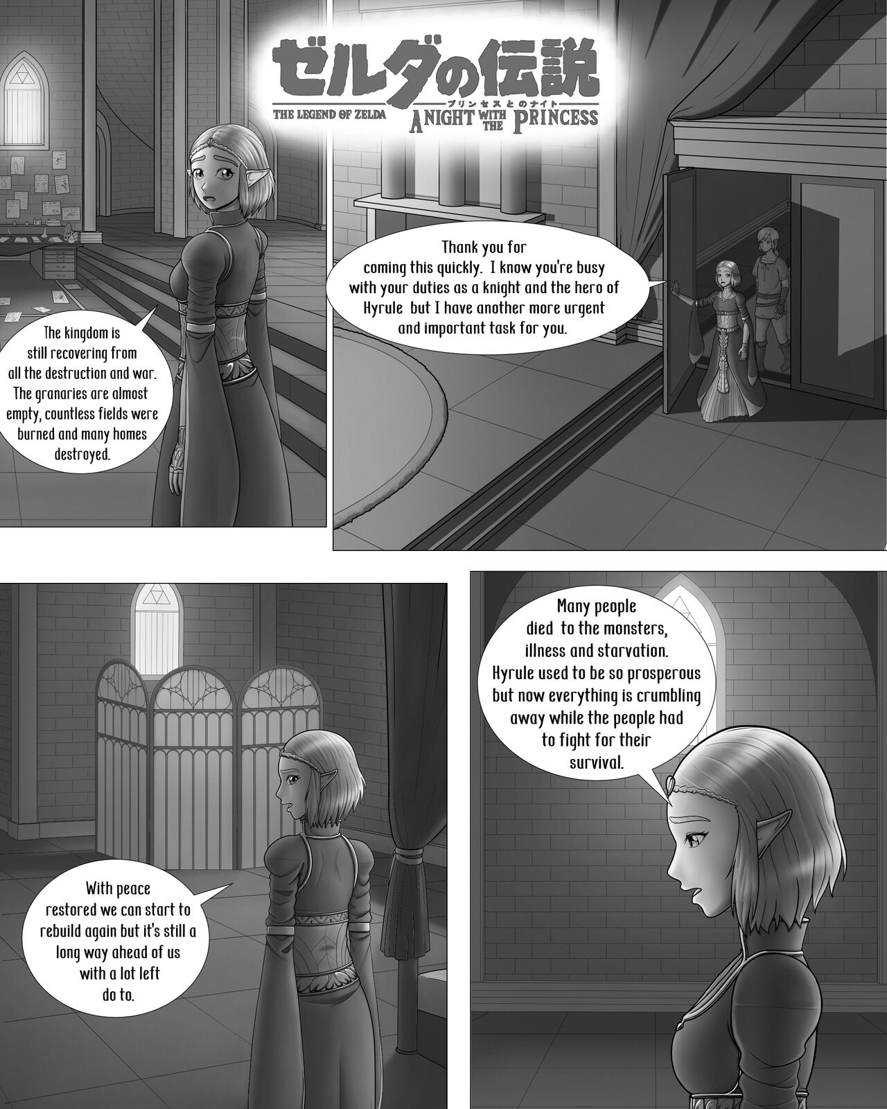 Zelda no Densetsu -Princess to no Night- | The Legend of Zelda -A night with the Princess- page 3 full