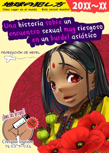 [Haien Kikan (Numata Shizumu)] Asia no Baishun Iwara de Gun Kiwamari Gekiyaba Sex Dekita Hanashi (Spanish) cover