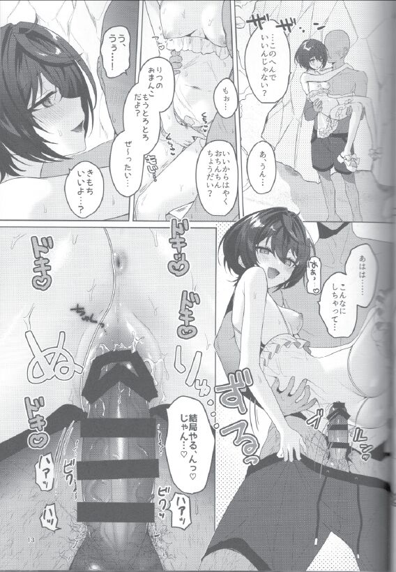 hamegoro beachhouse page 11 full